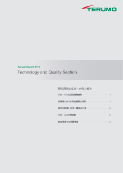 Annual Report 2015 Technology and Quality Section (J)