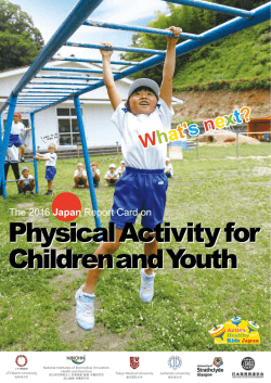 Long Form - Active Healthy Kids Global Alliance
