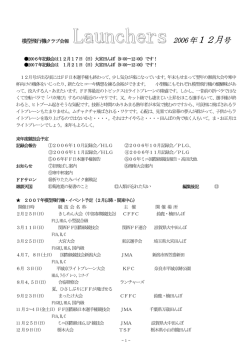 2006年12月号 - YpNS_NEW yp1.yippee.ne.jp index page