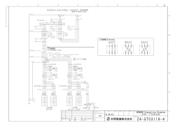 BELL DESIGN - 図面 #31 [Z4-GT03119-4(和英