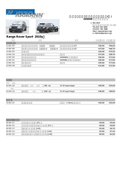 Range Rover Sport 2010y
