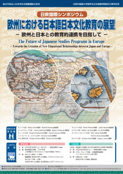 PDF version - Osaka University