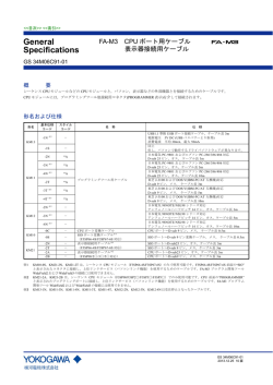 GS34M06C91-01 - Yokogawa Partner Portal