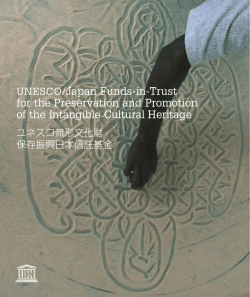 UNESCO Japan Funds-in-Trust for the Preservation and Promotion