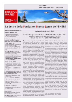 La Lettre de la Fondation France