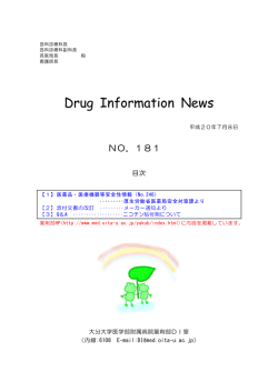 Drug Information News