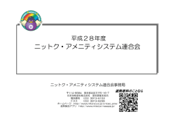 Yahoo!地域情報 - 日本の地方 > 郵便番号検索