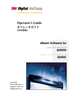 Operator`s Guide