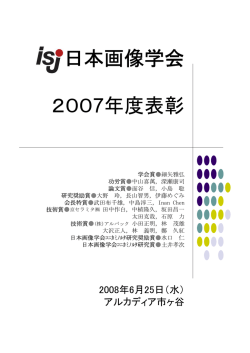 平成19年度(2007)