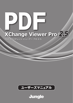 PDF-XChange Viewer