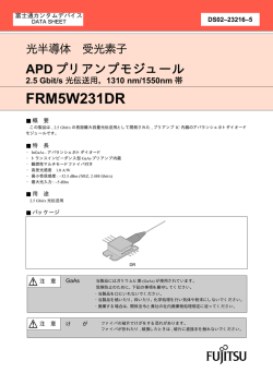 FRM5W231DR - Lightwavestore.com