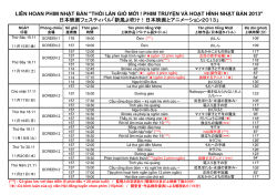 Schedule Japan Film Festival 20131023 (JV).xlsx