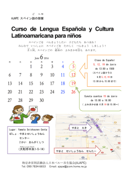 Curso de Lengua Española y Cultura Latinoamaricana para niños