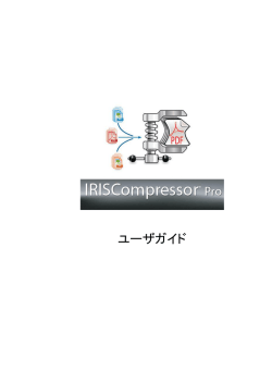 IRISCompressor