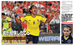 良い時も悪い時も、コロンビアのサッカーの英雄であるラダ