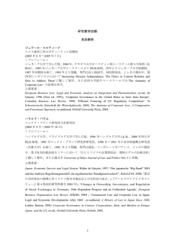 2005年 日本語版 （PDF：218KB）