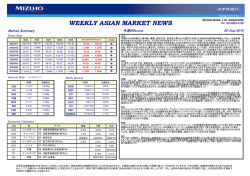 Weekly Asia Market News (J) 160826