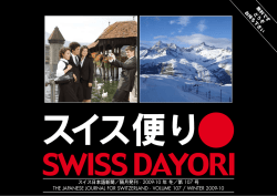 スイス日本語新聞／隔月発刊 · 2009-10 年 冬／第 107 号 THE
