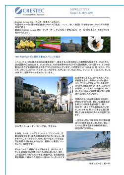 NEWSLETTER Issue 14: May 2009