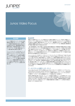 Junos Video Focus - Juniper Networks