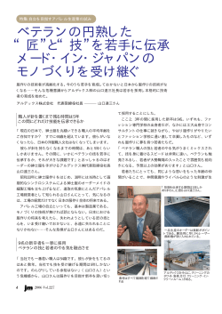 View PDF - JUKI株式会社