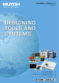 DESIGNING TOOLS AND SYSTEMS