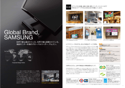 Global Brand, SAMSUNG