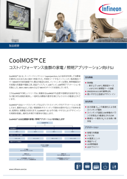 Product Brief CoolMOS™ CE for Consumer Japanese