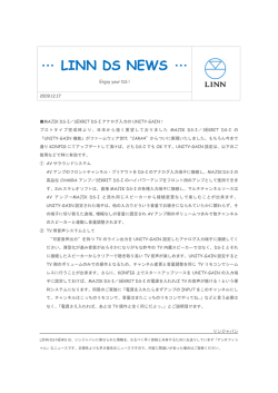 LINN DS NEWS