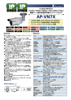 AP-VN7X