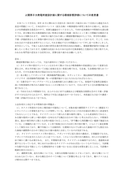 下記5件PDF - 日本ベントス学会