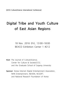 Digital Tribe and Youth Culture of East Asian Regions