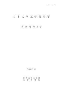 年3月 【PDF 約 8MB