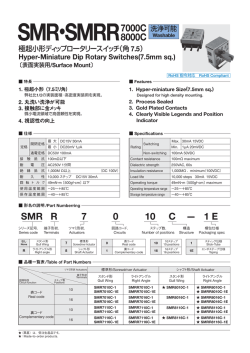 SMR/SMRR Catalog