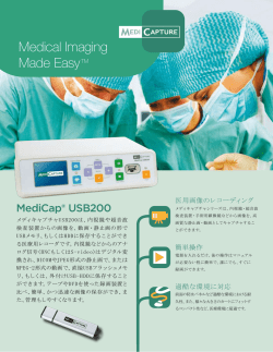 Medical Imaging Made EasyTM