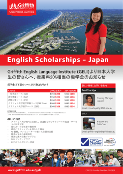 English Scholarships - Japan