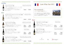 Loire Wine Fair 2015 Blanc
