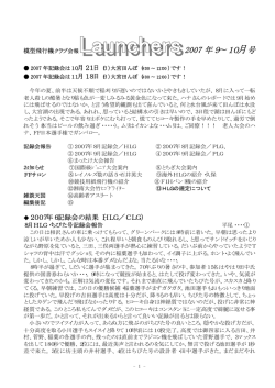 2007 年9∼10 号 - YpNS_NEW yp1.yippee.ne.jp index page