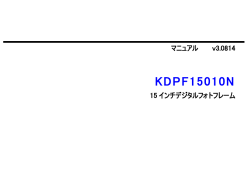 KDPF15010N