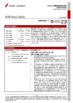 JGB News Daily - NIKKO Research Direct