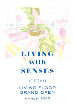 LIVING with SENSES