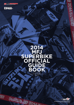 ファイルをダウンロード - MFJ SUPERBIKE Official Fansite
