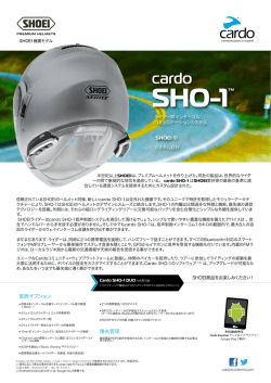 SHO-1 - Cardo Systems
