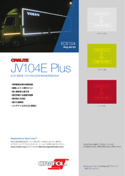 JV104E Plus (831.1 kiB)