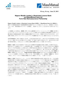 詳細 - Nippon Wealth Limited（NWB）