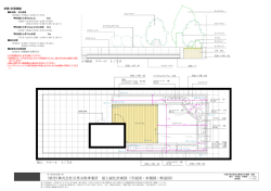 (架空)株式会社目黒太郎事業所 屋上緑化計画図（平面図・求積