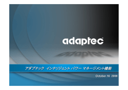 IPM - Adaptec