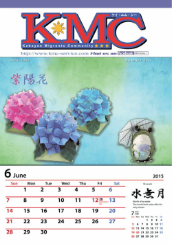 kmc magazine june 2015