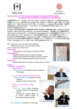 Tokyo Institute of Technology and Uppsala University Joint Workshop