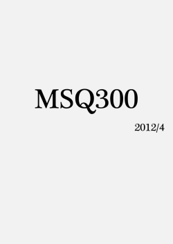 MSQ300